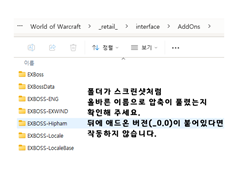 음성팩 설치 경로