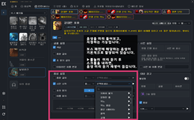 패턴별 음성 지정 방법