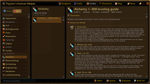 Guides.png