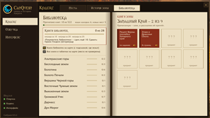 scr 4