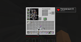 arrow(skeleton)2