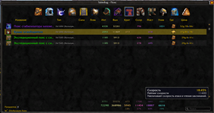 Screenshot 2026-10-10 191020.png