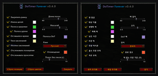 Options window – Russian & Korean