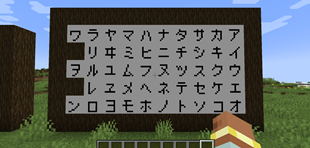 katakana_ver2.png