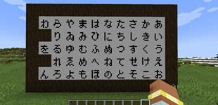 hiragana_ver2.png