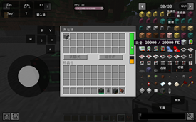 Machine UI.png