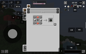 Quarry Recipe.png