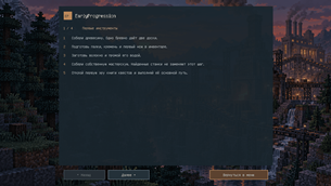 First steps guide / Справочник первых шагов