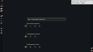 Immersive Engineering / Инженерная ветка
