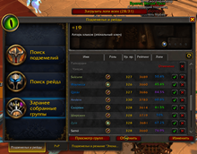 Mythic+ logs in the group finder