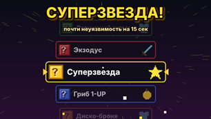 04-lucky-drops-ru.png