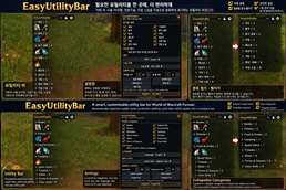 EasyUtilityBar-image-3.jpg