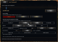 05-object-settings.png