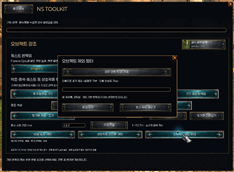 06-object-exclusions.png