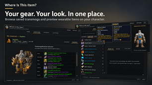 Your gear. Your look. In one place.