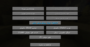 Menu Settings