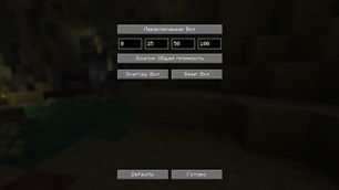 deafbro-settings.png