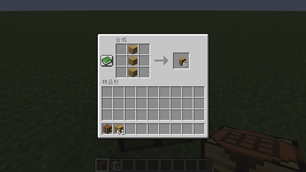 craft vertical slab.png