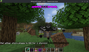 Wither Storm after the team