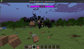 Wither Storm spawn
