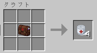 bandage_from_medkit.png
