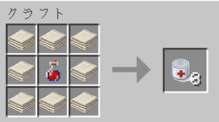 bandage-recipes.png