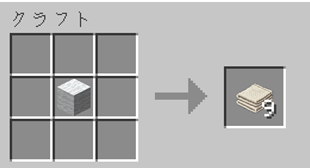fabric_from_wool.png