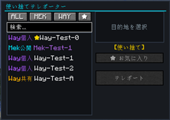 GUI - v1.1.x - 2