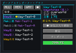 GUI - v1.1.x - 1