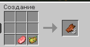 rotting flesh