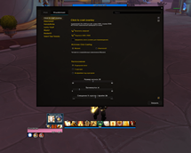 Movable window and addon settings