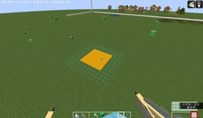 Block Glow.jpg