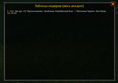 Ð¡Ð½Ð¸Ð¼Ð¾Ðº ÑÐºÑÐ°Ð½Ð° 2026-10-16 133602.png