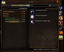 Library Reward Preview