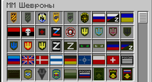 patches