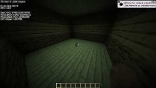 Light from an Eye of Ender