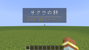 gametest-green-08-japanese.png