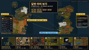 ê¸¸ë²-ì´ì´ë³´ê¸°-ëíì´ë¯¸ì§-v3.png