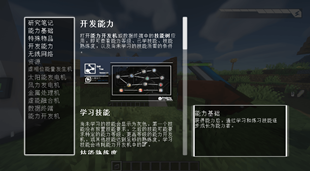 Simplified Chinese Support