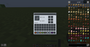 Modification Terminal GUI