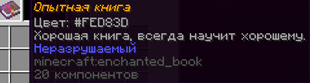 Ð¡Ð½Ð¸Ð¼Ð¾Ðº ÑÐºÑÐ°Ð½Ð° 2026-10-18 143340.png