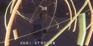 强化攻击