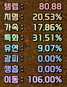 WSTATSHOW_02.png