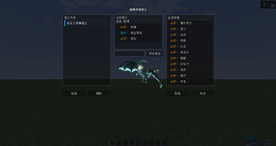 PixPin_2026-10-19_02-23-30.png