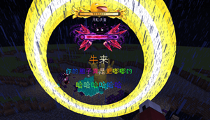 fight1.png