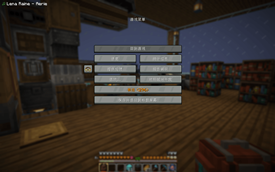 Pause Menu.png