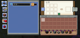 crafting_table.png