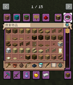 creative_inventory.png