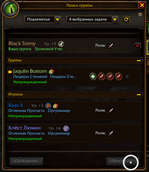 LFG_RU.png
