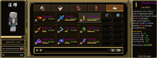 Ability-Detail.png
